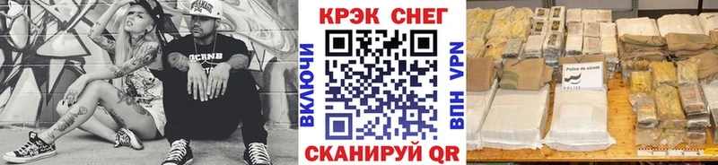 Все наркотики Агидель COCAIN  Меф мяу мяу  Гашиш  A-PVP  Канабис 