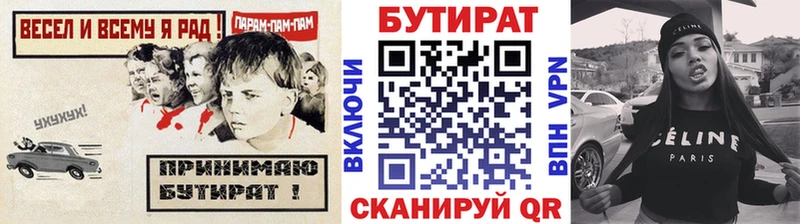 БУТИРАТ оксана  blacksprut как войти  Агидель 