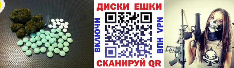 ЭКСТАЗИ Punisher Агидель