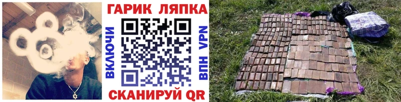 цена   Агидель  mega ссылка  ГАШ ice o lator 