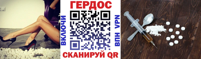 Героин афганец  Агидель 