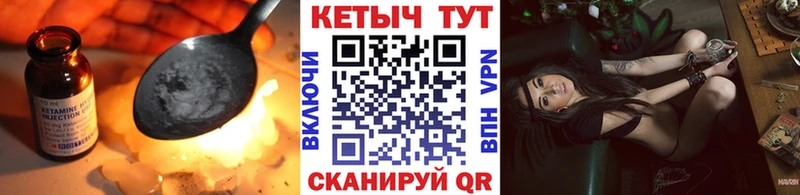 КЕТАМИН ketamine  Агидель 