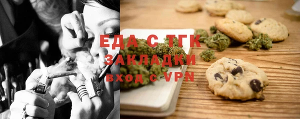 мескалин Абдулино