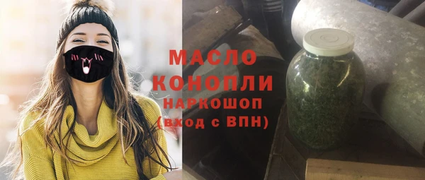мефедрон мука Абаза