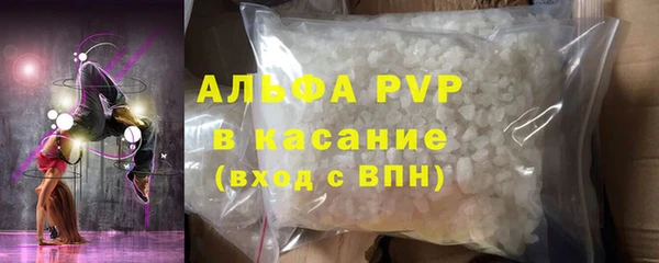 мефедрон мука Абаза