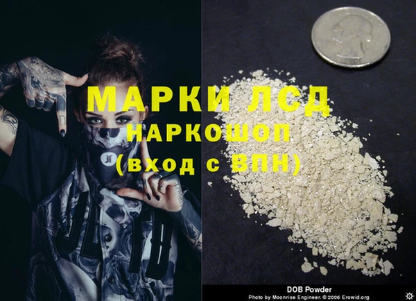 мескалин Абдулино