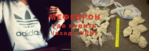 мескалин Абдулино