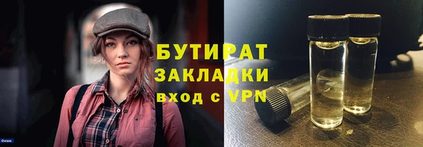 мефедрон мука Абаза