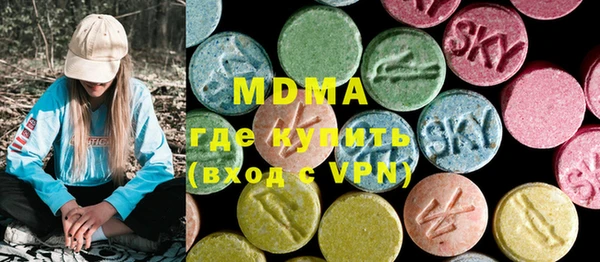 мефедрон мука Абаза