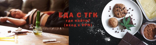 мескалин Абдулино