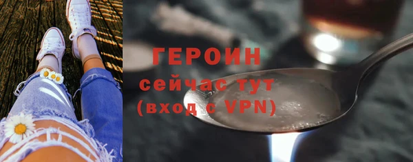 мефедрон мука Абаза