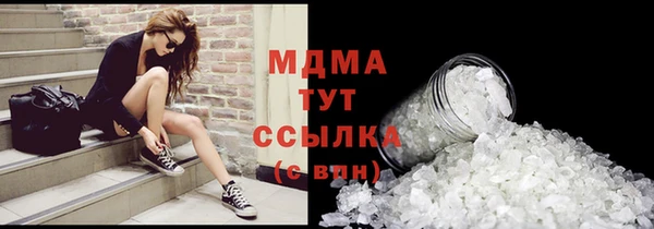 мескалин Абдулино