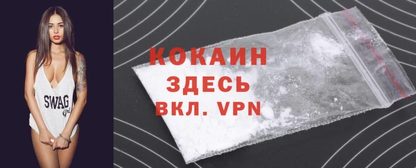 мефедрон мука Абаза