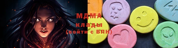 мескалин Абдулино