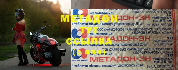 мескалин Абдулино