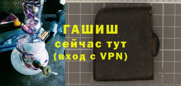 мефедрон мука Абаза