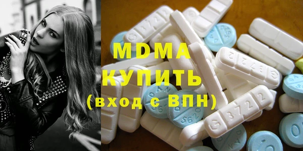 мескалин Абдулино