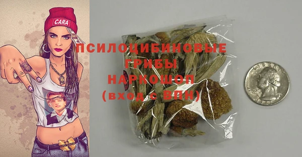 мескалин Абдулино