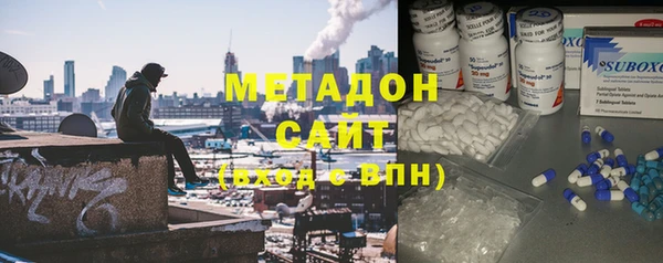 мескалин Абдулино