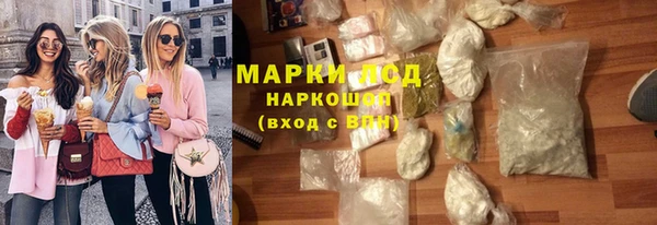 мескалин Абдулино