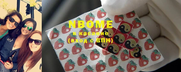 мескалин Абдулино