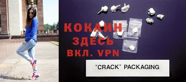 мефедрон мука Абаза