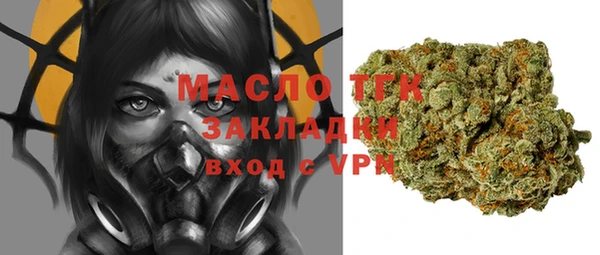 мескалин Абдулино