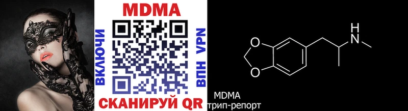 ОМГ ОМГ ТОР  Агидель  МДМА Molly  наркота 