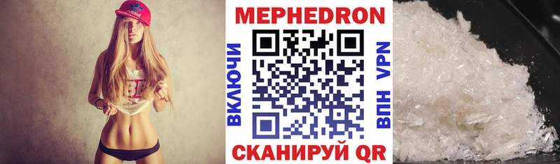 продажа наркотиков  Агидель  ссылка на мегу как зайти  Мефедрон 4 MMC 