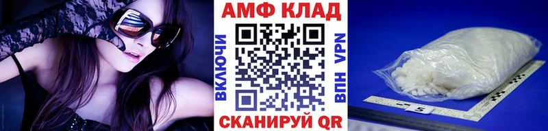 маркетплейс клад  Агидель  Первитин Methamphetamine 